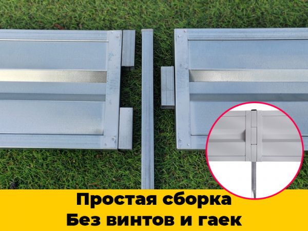 каркасная грядка-61 Грядка «Люкс» сверхпрочный каркас — изображение 4